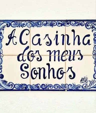 公寓 Casa Em 纳扎雷